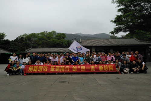 曲径通幽入古寺，飞瀑散落似雨纷------记工会组织肇庆鼎湖游览活动