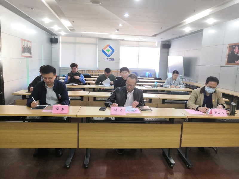 广药总院召开2021年度党支部书记述职考核会议