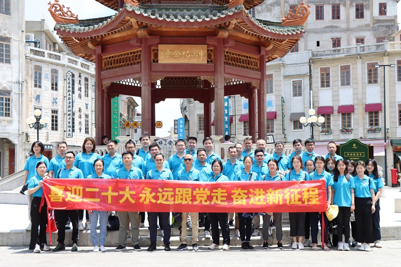 广药总院开展党史学习教育实践活动