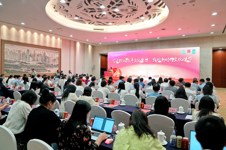 汇聚行业智慧！广药集团成功协办“学习贯彻习近平文化思想 践行新时代文化使命”研讨会