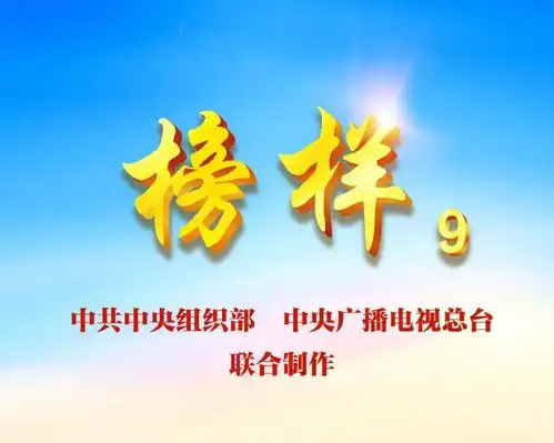 《榜样9》｜红其拉甫边防连：站在那里，我们就是祖国的界碑